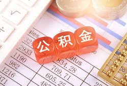 成都23个人贷款小额贷款-成都23民间无抵押借钱-成都23二次抵押贷款