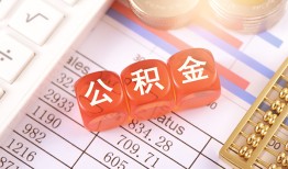 成都23个人贷款小额贷款-成都23民间无抵押借钱-成都23二次抵押贷款