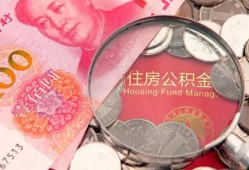 成都23私借空放先息后本-成都23小额贷款-成都23小额贷款贷款