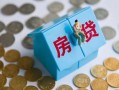 成都23个人信用贷款-成都23无抵押信用贷款-成都23私人抵押贷款