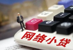 成都23私人借贷平台-成都23个人借贷好吗-成都23空放借钱