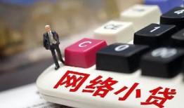 成都23私人借贷平台-成都23个人借贷好吗-成都23空放借钱