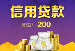 成都23民间短借-成都23社保信用贷款-成都23私借短借