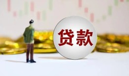 成都23押身份证贷款-成都23身份证办理贷款-成都23借贷