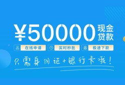 成都23私人放款联系方式-成都23个人放款-成都23短借当天借钱