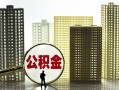 成都23私人借钱-成都23哪有个人借贷-成都23身份证办理贷款