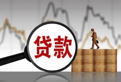 成都23私人空放-成都23小额信用贷款-成都23借钱小贷