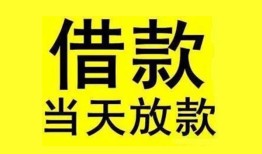 成都23哪有民间借贷-成都23身份证借私借-成都23押身份证贷款