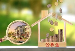 成都23个人贷款-成都23短借私借空放-成都23贷款个人贷款