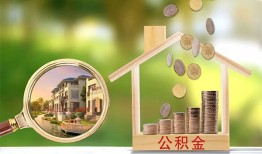 成都23个人贷款-成都23短借私借空放-成都23贷款个人贷款