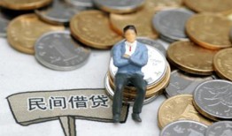 成都23民间小额借贷-成都23个人借贷好吗-成都23短借私借空放