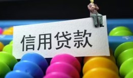 成都23借款当天放款水钱-成都23身份证应急贷款-成都23个人贷款额