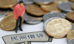 成都23快速借私借-成都23民间借贷-成都23借钱小贷