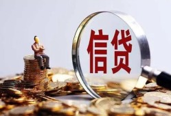 成都23地区短借-成都23水钱-成都23民间短期私借借款