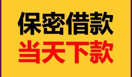 成都23信用贷款-成都23信用贷款-成都23贷款信用贷款