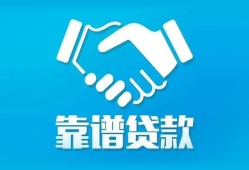 成都23用身份证借私借-成都23私人小额贷款-成都23私借空放先息后本