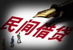 成都23地区公积金信用贷款-成都23民间借贷当天放款-成都23无抵押小额贷款