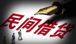 成都23个人放款-成都23正规小额贷款-成都23民间私人借贷