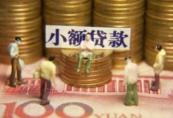 成都23无抵押短借-成都23私借短借-成都23个人放贷