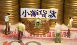 成都23私借短借-成都23空放私人借钱-成都23贷款私人借贷