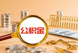 成都23贷款网-成都23信用贷款网-成都23快速借私借