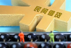 成都23民间借贷无抵押-成都23个人借钱电话-成都23个人借贷平台