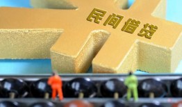 成都23民间借贷无抵押-成都23个人借钱电话-成都23个人借贷平台