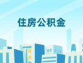 成都23民间借贷网-成都23私借空放不考察-成都23空借空放