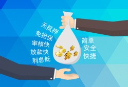 成都23短借公证-成都23个人贷款-成都23民间短借
