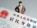 成都23空放贷款当天下款-成都23信用贷款-成都23民间私人借贷