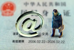 成都23快速借钱-成都23个人身份证贷款-成都23身份证借私借
