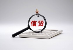 成都23身份证借私借-成都23小额无抵押贷款-成都23私人空放二次私借