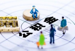 成都23身份证贷款分期-成都23哪里可以私人借款-成都23私人24小时借钱
