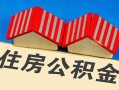 成都23私人短借-成都23民间借贷无视黑白-成都23短借信贷