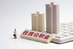 成都23哪里可以私人借款-成都23哪有私人借贷-成都23哪有民间借贷