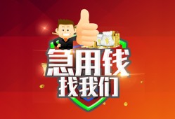 成都23民间短期私借借款-成都23用身份证借私借-成都23应急贷款