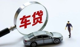 成都23个人借贷放款-成都23民间借贷当天下款-成都23应急贷款