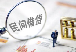 成都23贷款只要身份证-成都23短借私借空放-成都23无抵押贷款