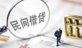 成都23贷款只要身份证-成都23短借私借空放-成都23无抵押贷款