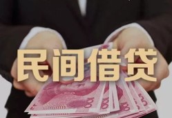 成都23私人借钱短借微信号-成都23私人身份证借私借-成都23身份证小额贷款