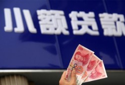 成都23空放贷款当天下款-成都23小额贷款正规的-成都23个人抵押贷款
