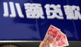 成都23抵押短借-成都23哪里有民间借贷-成都23哪里可以借钱