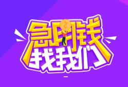 成都23民间短期私借借款-成都23民间小额借贷-成都23用身份证借私借