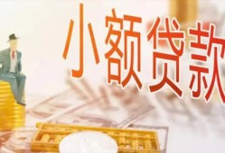 成都23哪里有个人借贷-成都23短借私借空放-成都23民间小额借贷