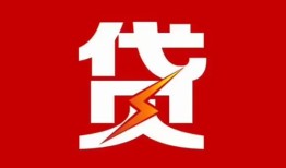 成都23个人身份证贷款-成都23小额空放-成都23空借空放