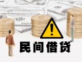 成都23短借空放-成都23私借空放当场拿钱-成都23个人身份证贷款