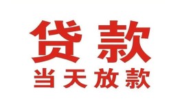 成都23贷款公司电话号码-成都23个人私借-成都23小额贷款电话