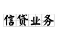 成都23私人空放-成都23借钱-成都23小额短借