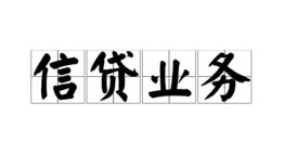 成都23私人空放-成都23借钱-成都23小额短借