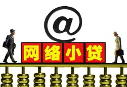 成都23无抵押信用贷款-成都23哪有个人借贷-成都23个人借贷